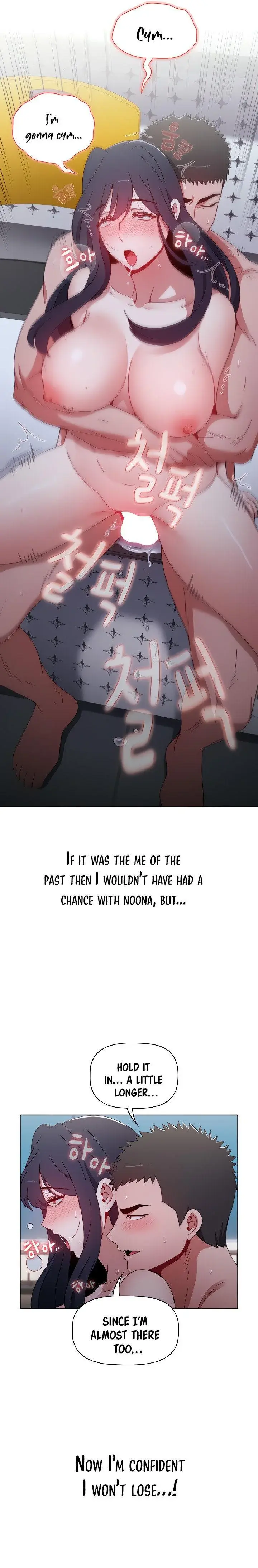 Dorm Room Sisters Chapter 24 - Page 19