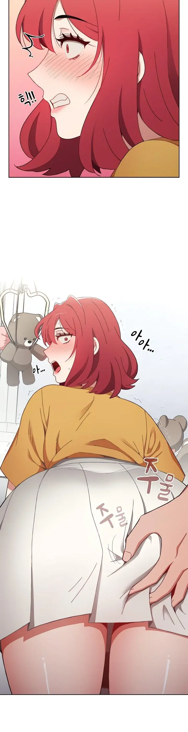 Dorm Room Sisters Chapter 25 - Page 25