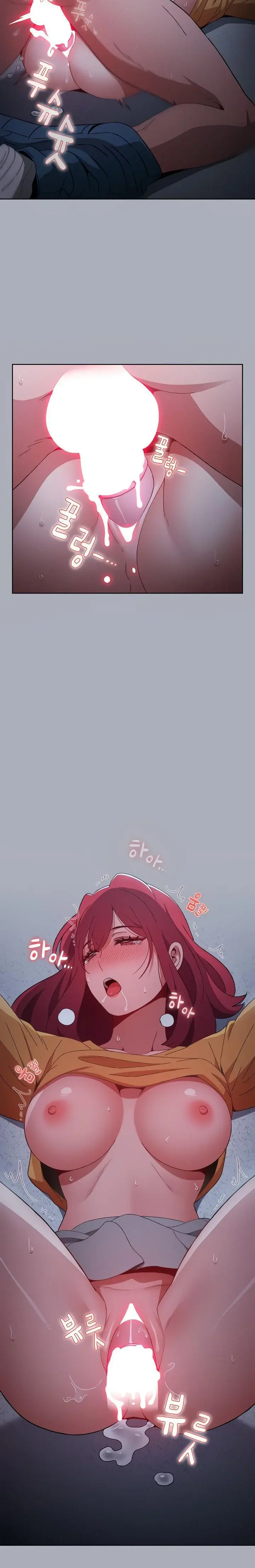Dorm Room Sisters Chapter 28 - Page 16