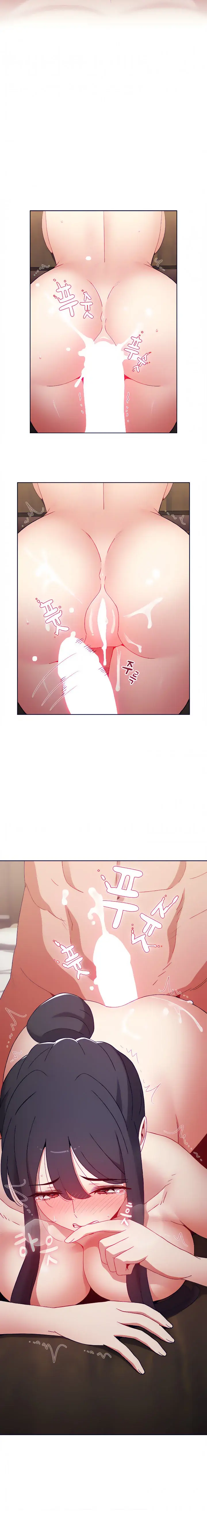 Dorm Room Sisters Chapter 38 - Page 3