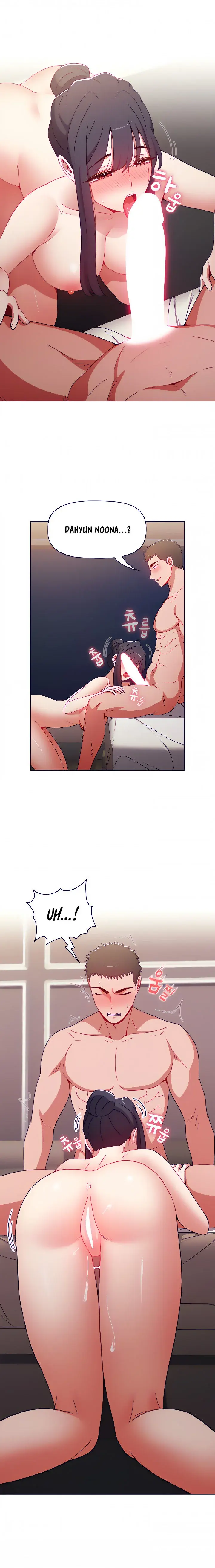 Dorm Room Sisters Chapter 38 - Page 5