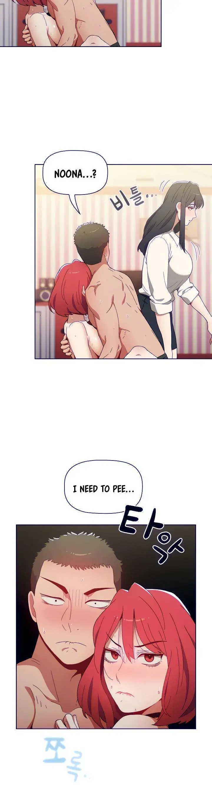 Dorm Room Sisters Chapter 4 - Page 4