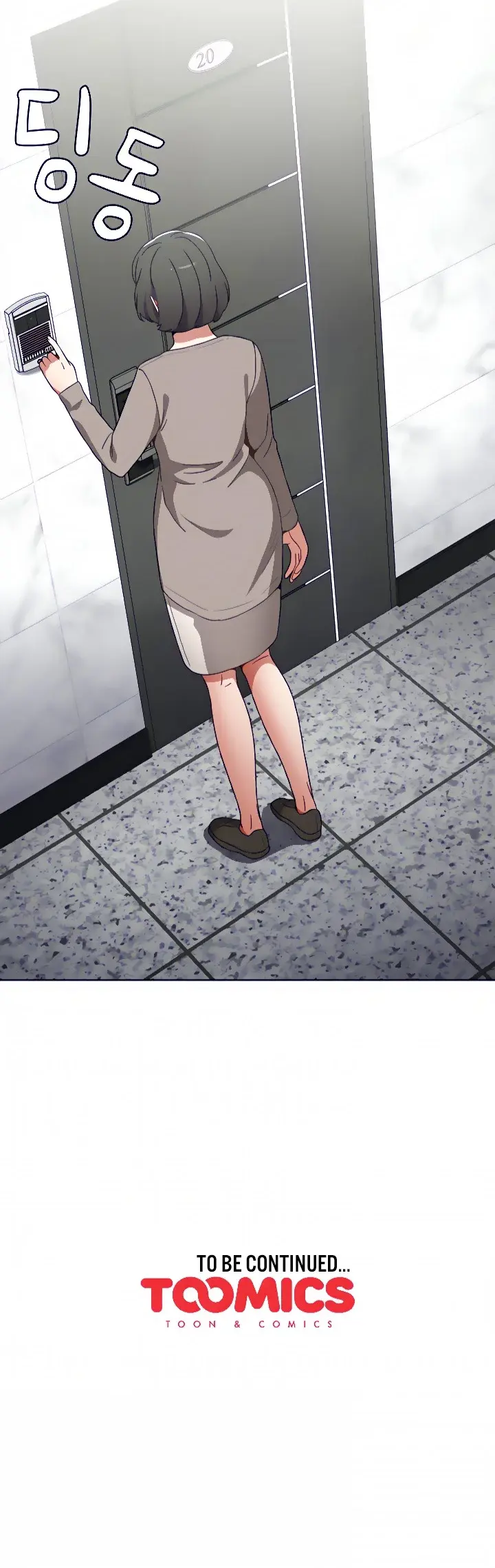 Dorm Room Sisters Chapter 48 - Page 15