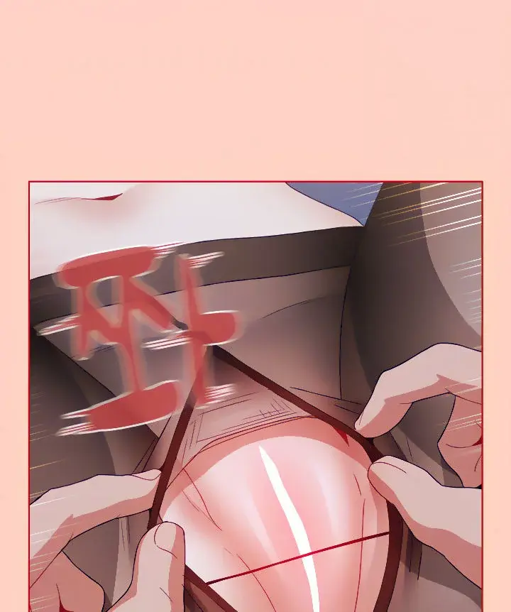 Dorm Room Sisters Chapter 49 - Page 17