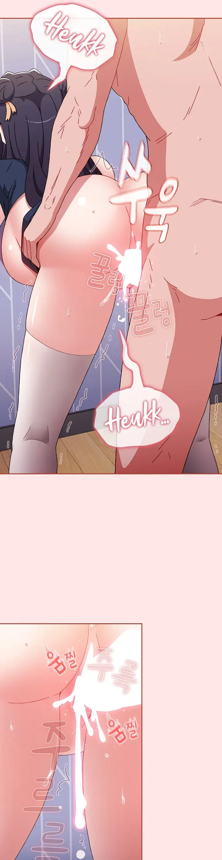 Dorm Room Sisters Chapter 69 - Page 31
