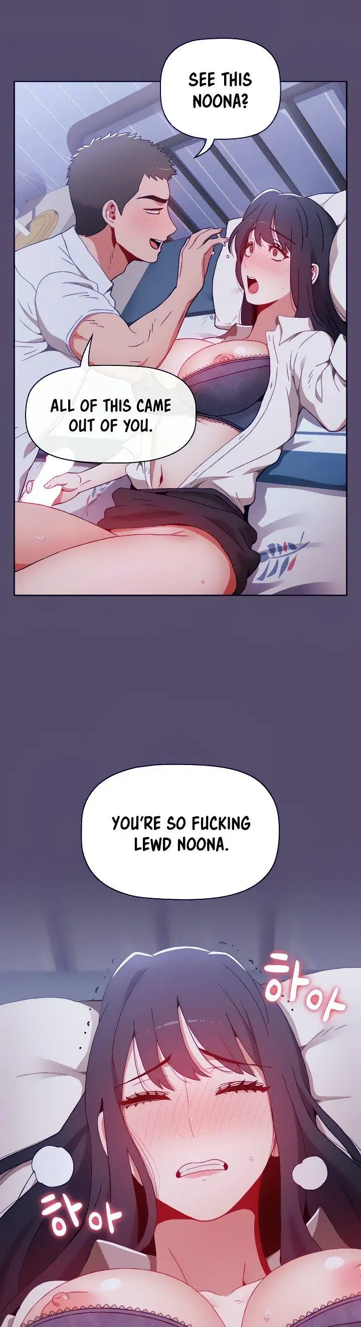 Dorm Room Sisters Chapter 7 - Page 24
