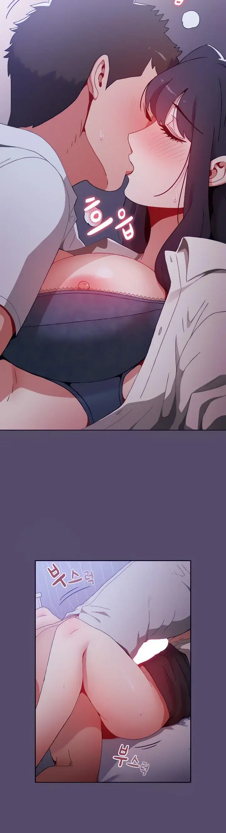 Dorm Room Sisters Chapter 7 - Page 6