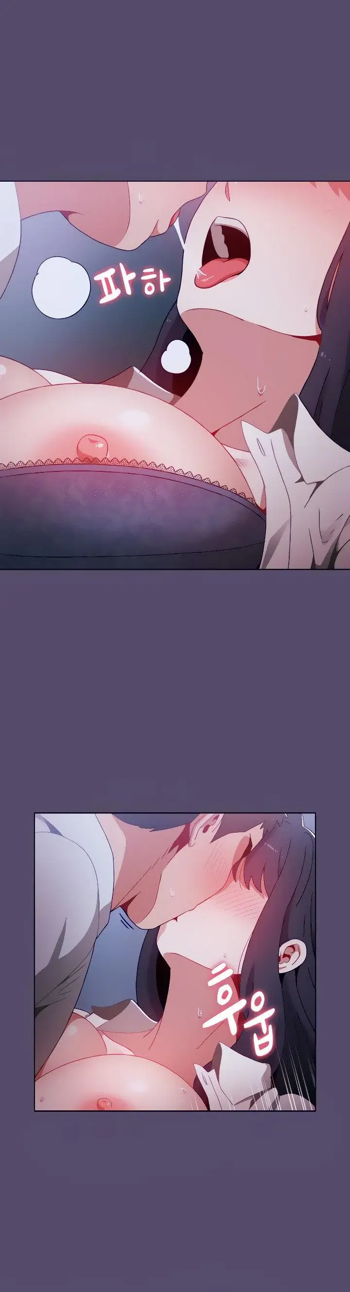 Dorm Room Sisters Chapter 7 - Page 9