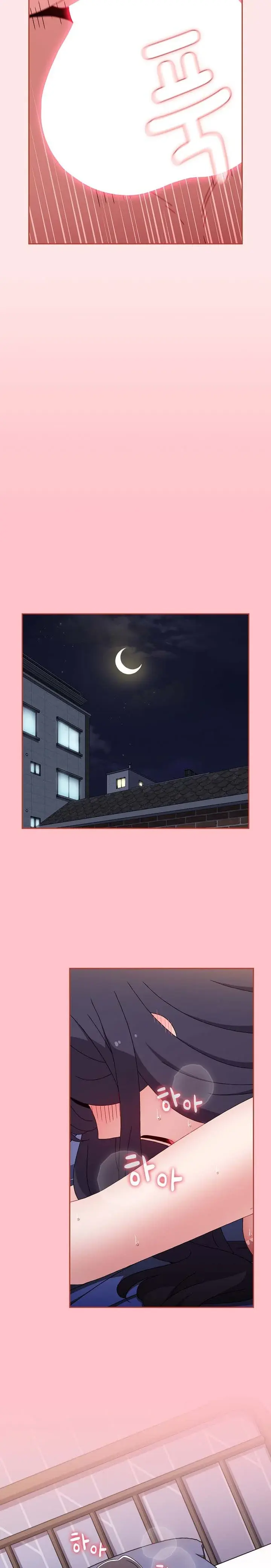 Dorm Room Sisters Chapter 74 - Page 23