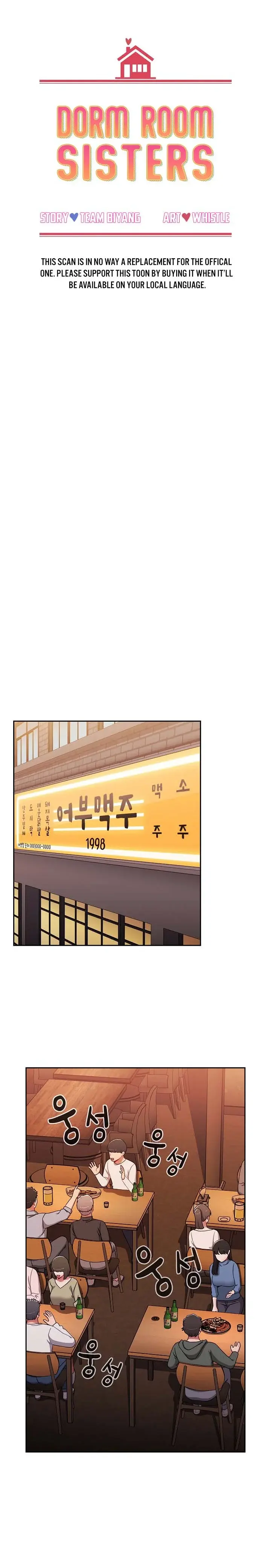 Dorm Room Sisters Chapter 74 - Page 3