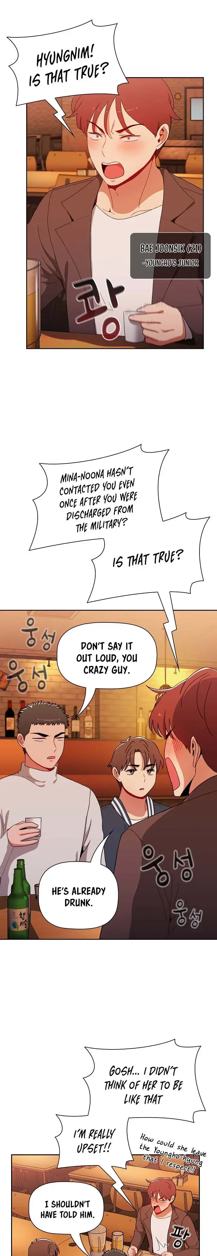 Dorm Room Sisters Chapter 74 - Page 4