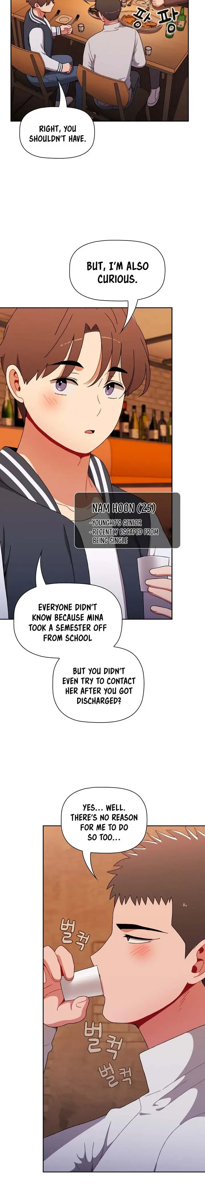 Dorm Room Sisters Chapter 74 - Page 5