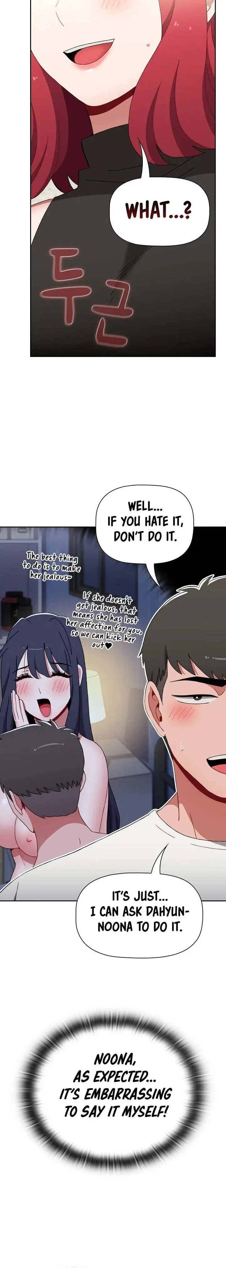 Dorm Room Sisters Chapter 77 - Page 14