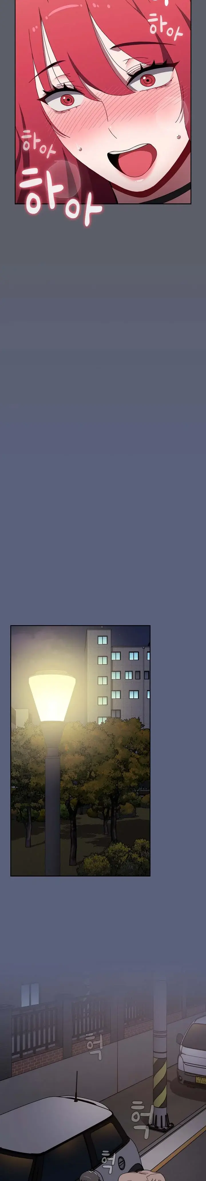 Dorm Room Sisters Chapter 79 - Page 11