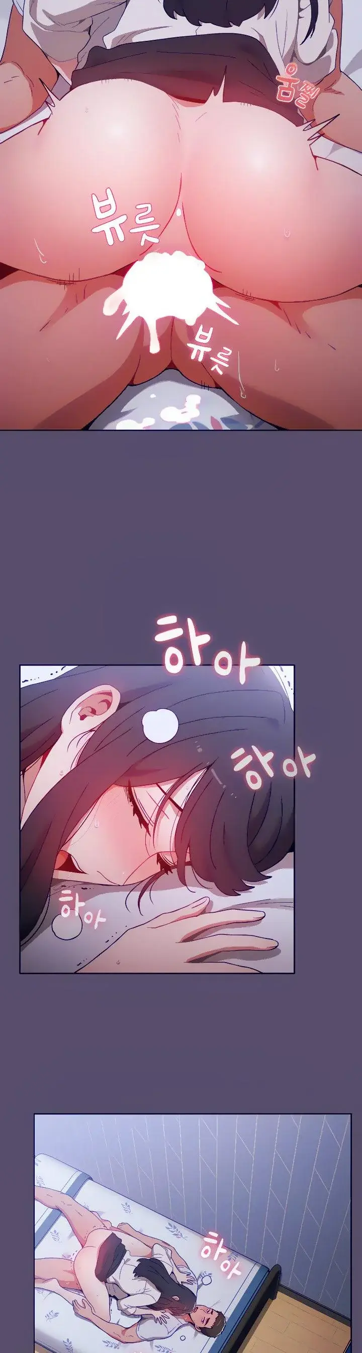 Dorm Room Sisters Chapter 8 - Page 13