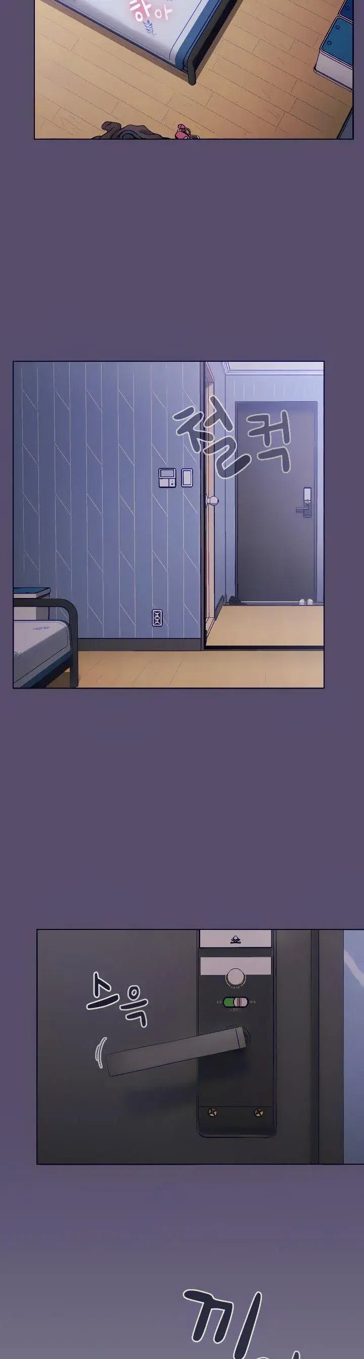 Dorm Room Sisters Chapter 8 - Page 14