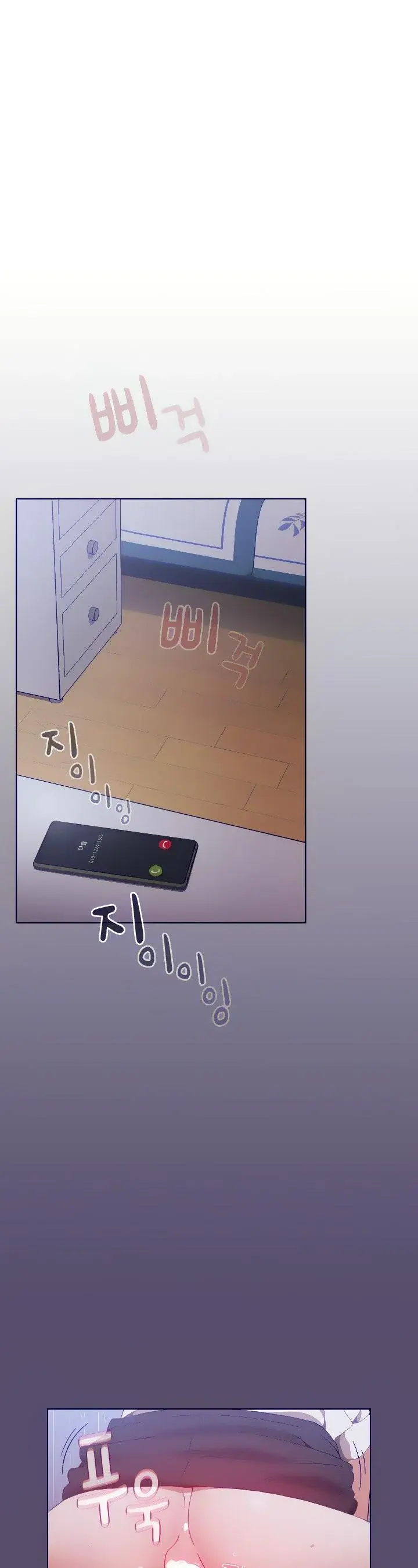 Dorm Room Sisters Chapter 8 - Page 2