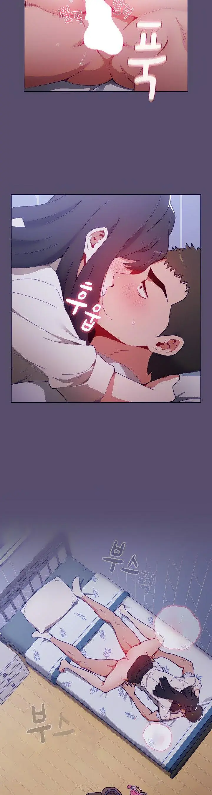 Dorm Room Sisters Chapter 8 - Page 3