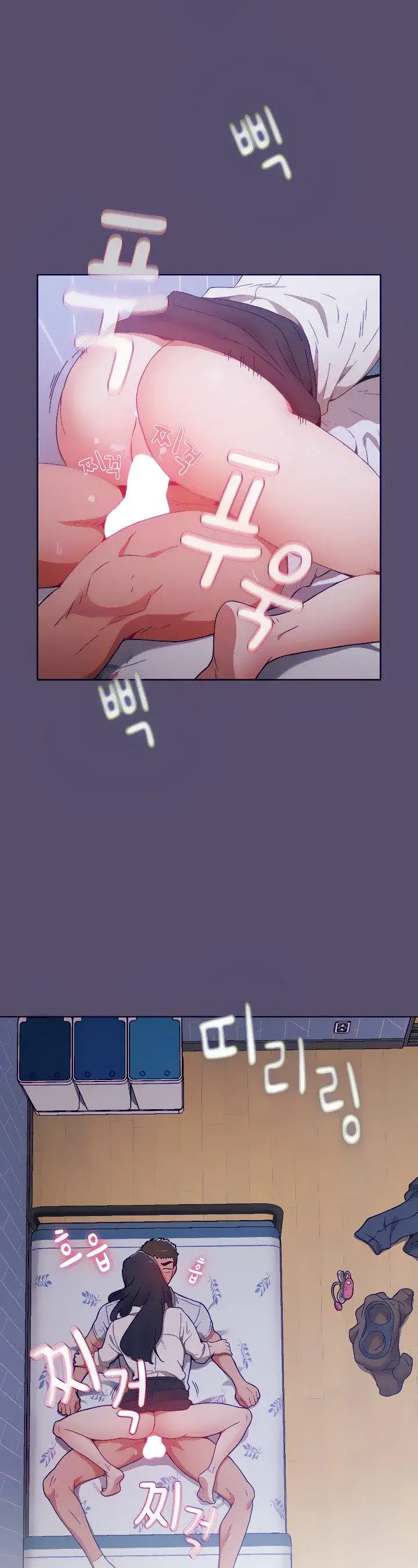 Dorm Room Sisters Chapter 8 - Page 9