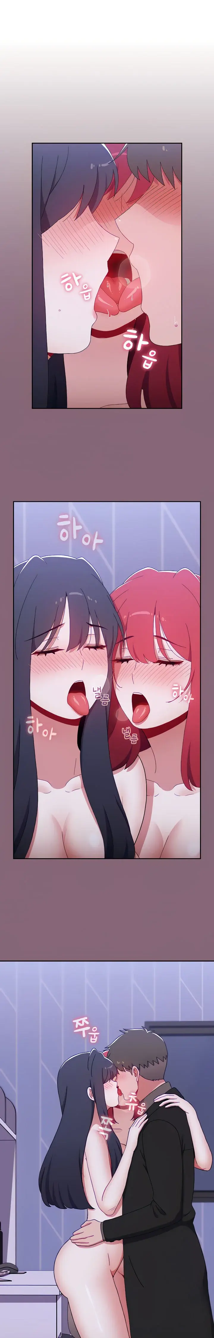 Dorm Room Sisters Chapter 92 - Page 1