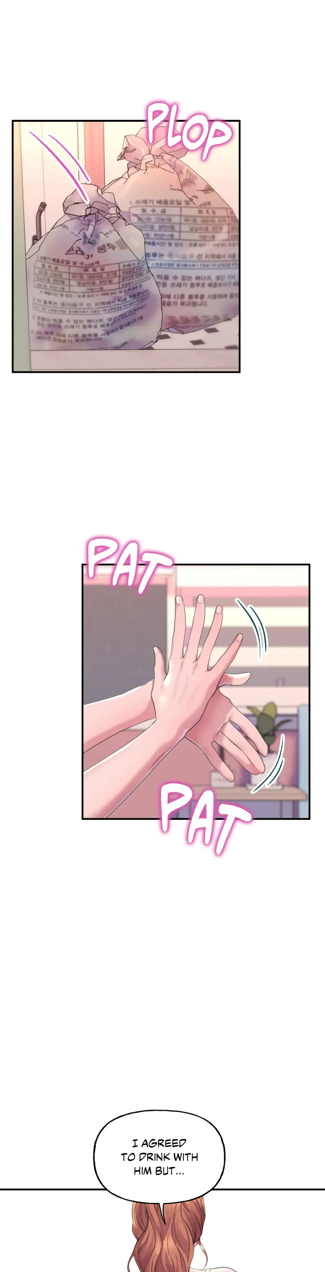 Double Face Chapter 2 - Page 1