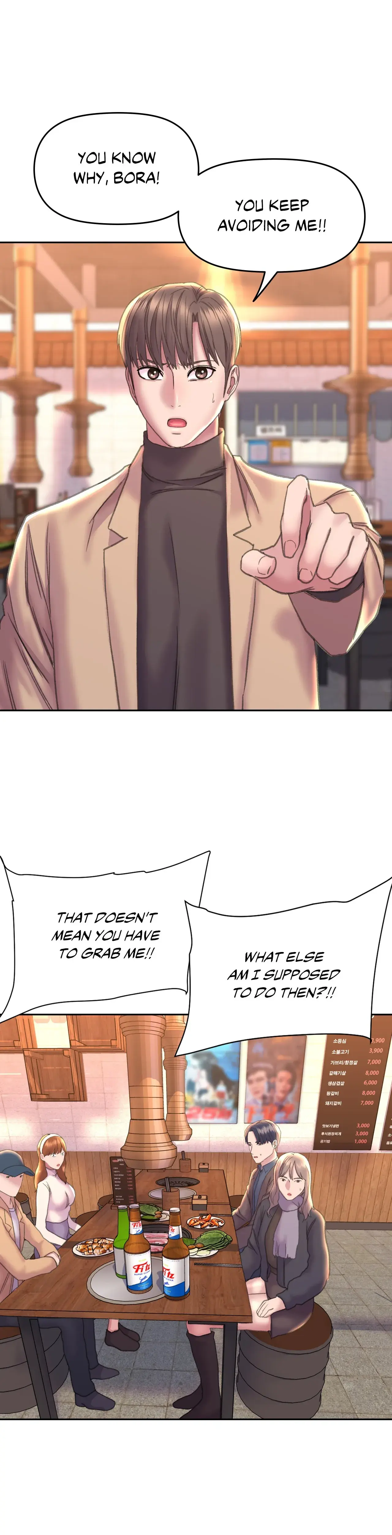 Double Face Chapter 22 - Page 14