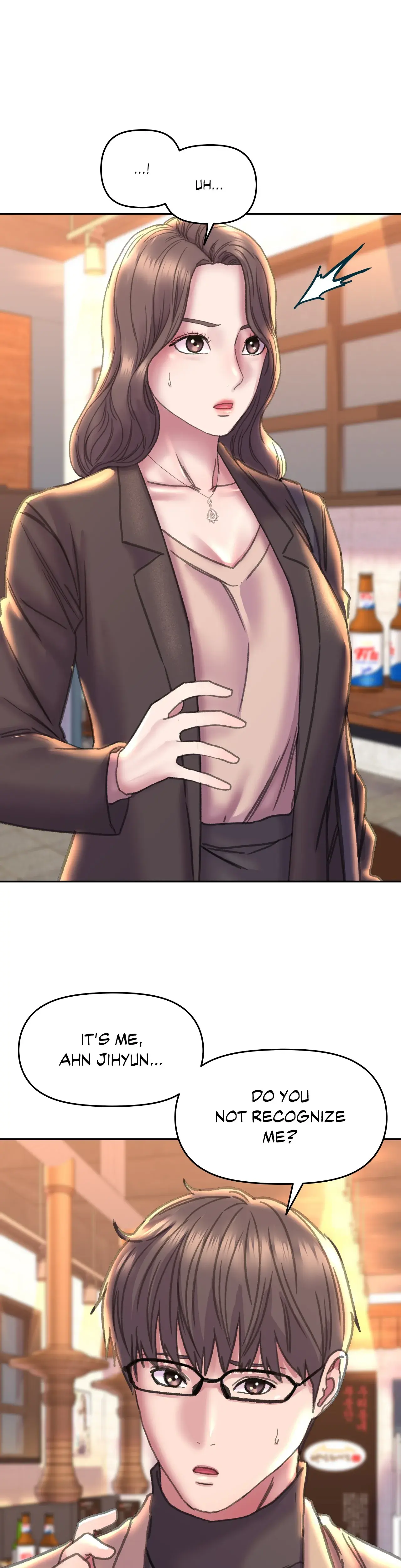 Double Face Chapter 22 - Page 17