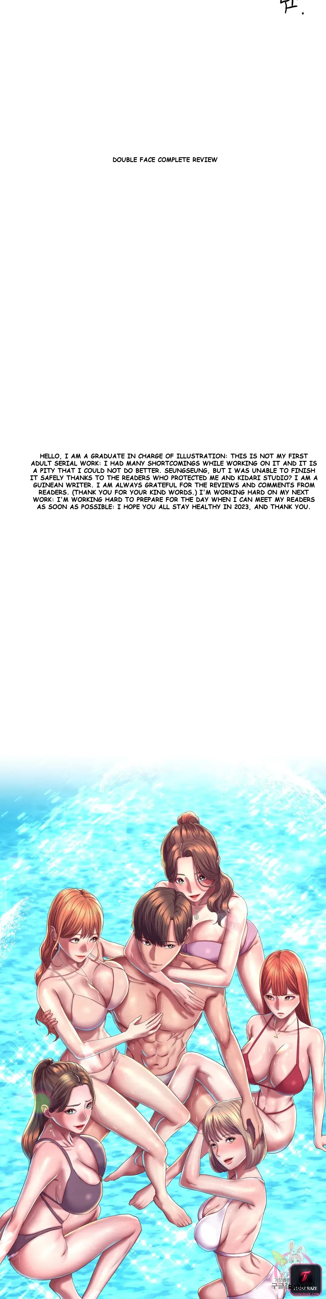 Double Face Chapter 31 - Page 3