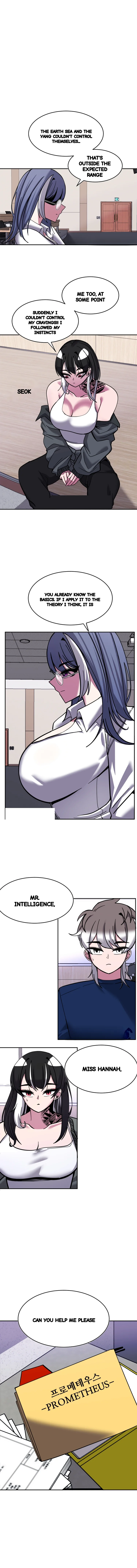 Double Life Of Gukbap Junior Tattoo Chan Chapter 24 - Page 5