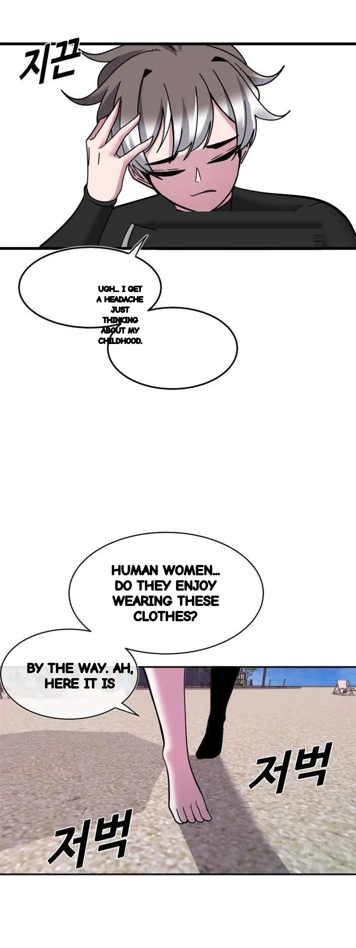 Double Life Of Gukbap Junior Tattoo Chan Chapter 25 - Page 10