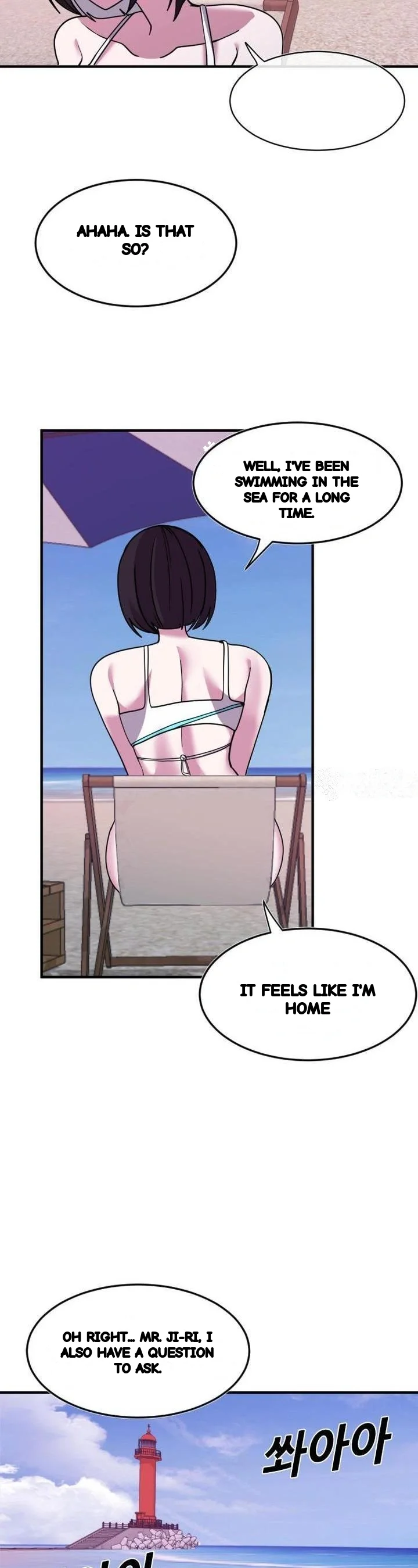 Double Life Of Gukbap Junior Tattoo Chan Chapter 25 - Page 12