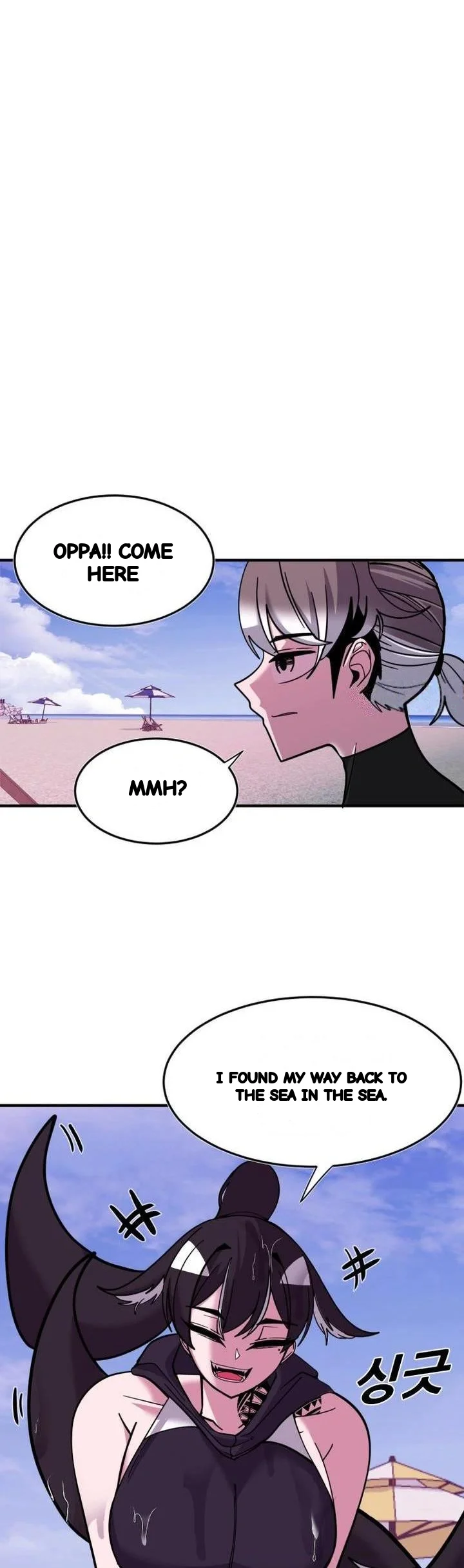 Double Life Of Gukbap Junior Tattoo Chan Chapter 25 - Page 17
