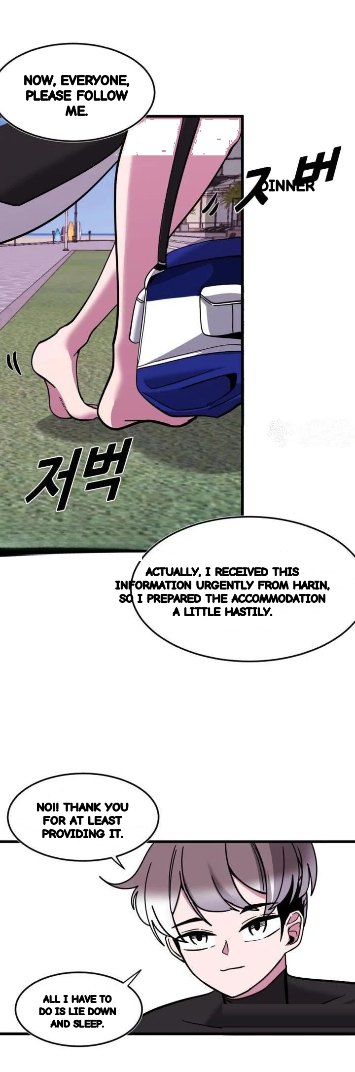 Double Life Of Gukbap Junior Tattoo Chan Chapter 25 - Page 27