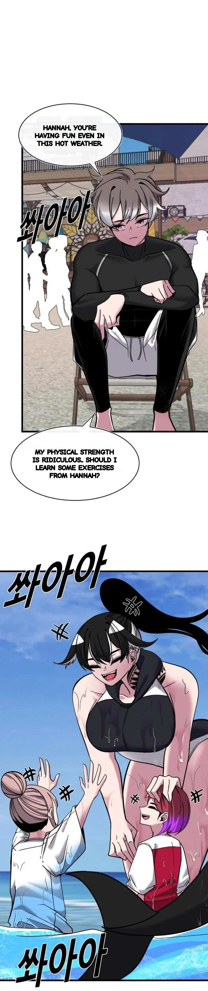 Double Life Of Gukbap Junior Tattoo Chan Chapter 25 - Page 7