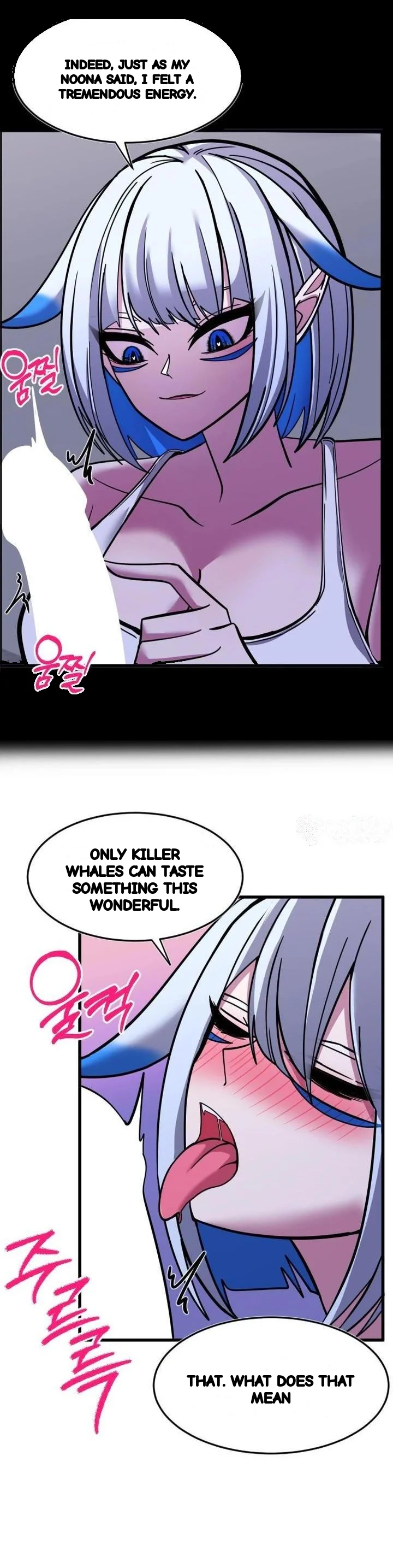 Double Life Of Gukbap Junior Tattoo Chan Chapter 26 - Page 14