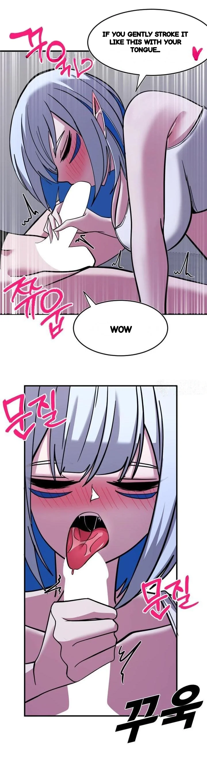 Double Life Of Gukbap Junior Tattoo Chan Chapter 26 - Page 17
