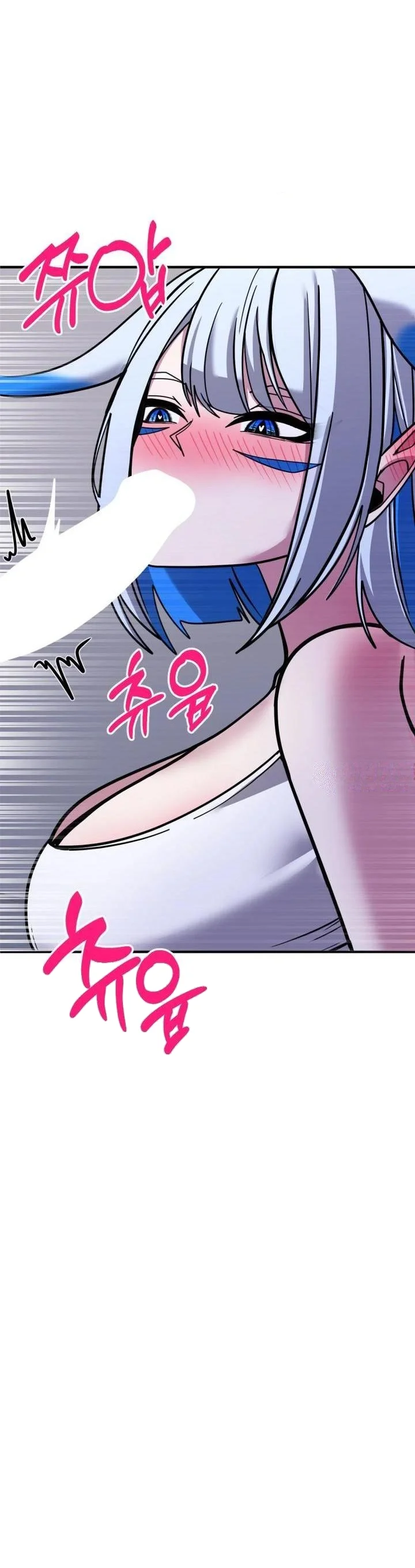 Double Life Of Gukbap Junior Tattoo Chan Chapter 26 - Page 18