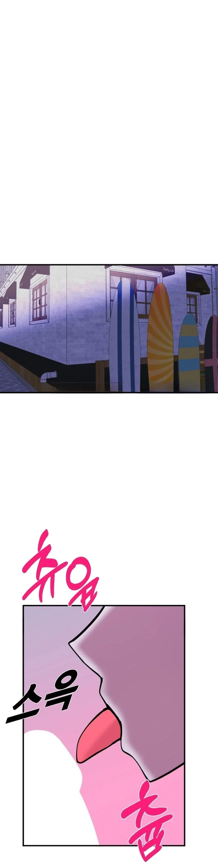Double Life Of Gukbap Junior Tattoo Chan Chapter 26 - Page 2