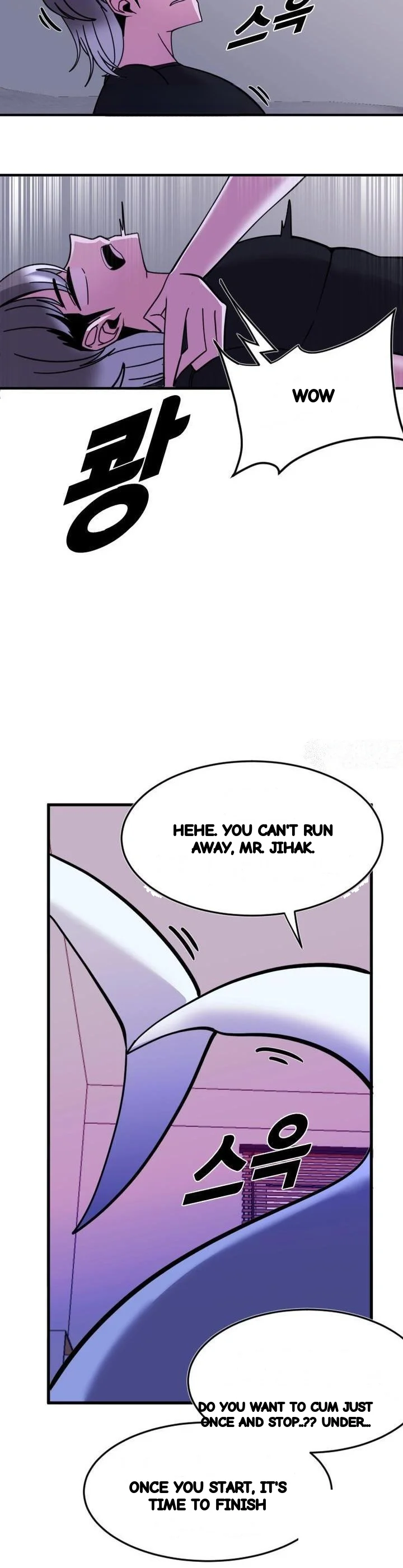 Double Life Of Gukbap Junior Tattoo Chan Chapter 26 - Page 21