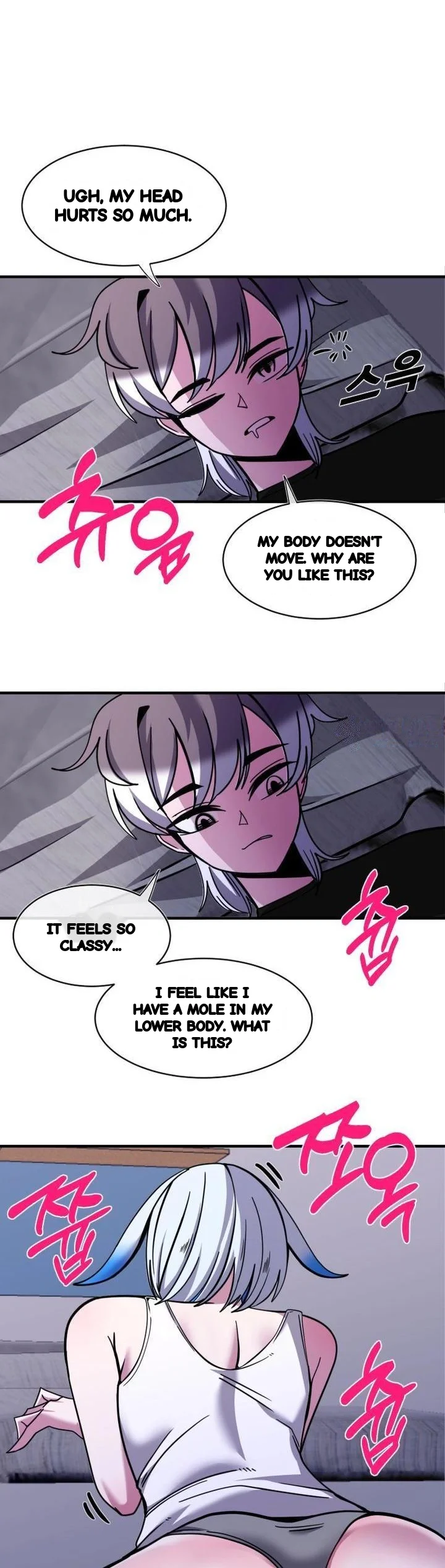 Double Life Of Gukbap Junior Tattoo Chan Chapter 26 - Page 3