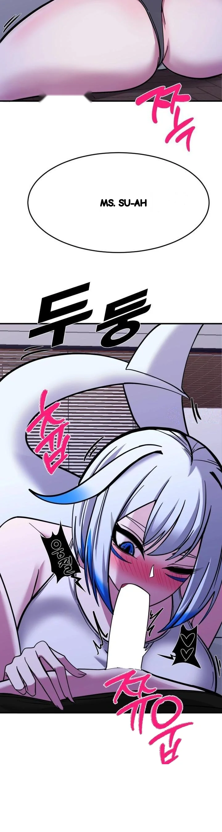 Double Life Of Gukbap Junior Tattoo Chan Chapter 26 - Page 4