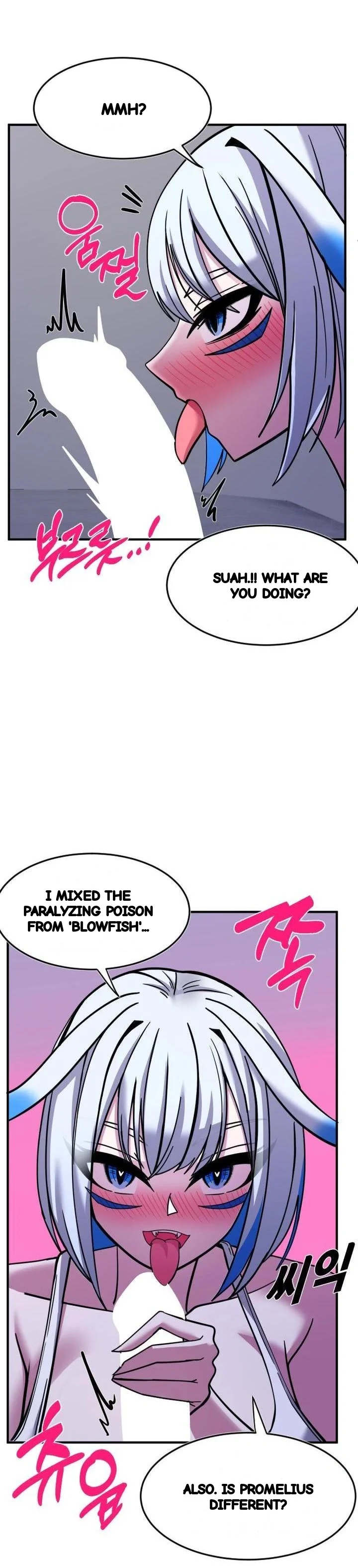Double Life Of Gukbap Junior Tattoo Chan Chapter 26 - Page 5