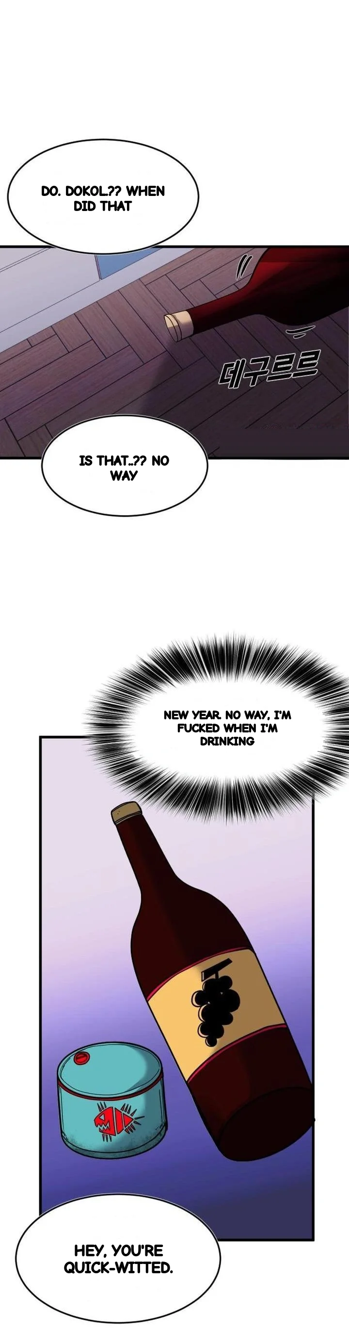 Double Life Of Gukbap Junior Tattoo Chan Chapter 26 - Page 6