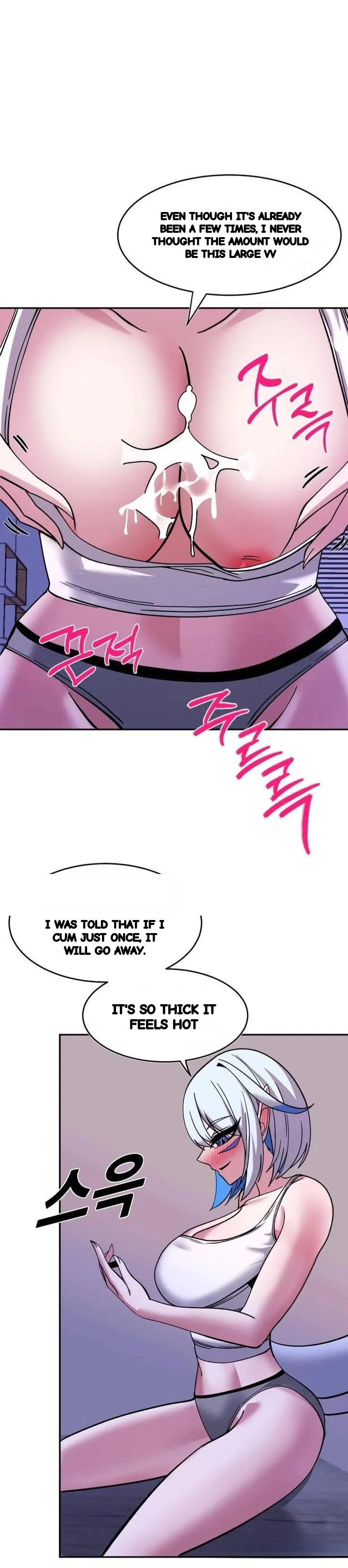Double Life Of Gukbap Junior Tattoo Chan Chapter 27 - Page 16