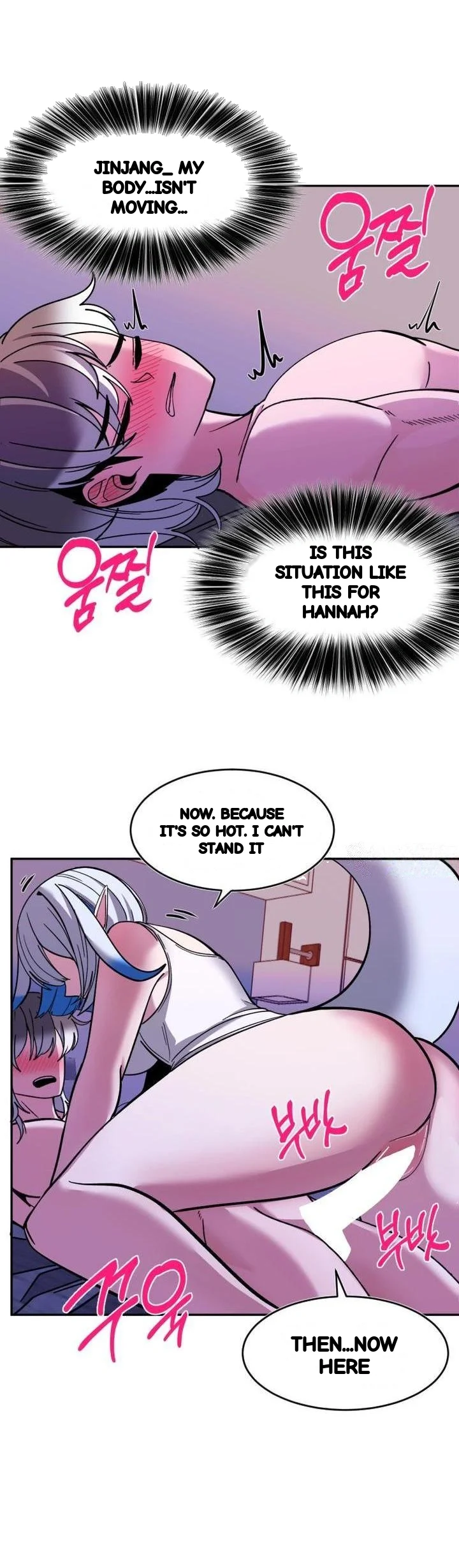 Double Life Of Gukbap Junior Tattoo Chan Chapter 27 - Page 19