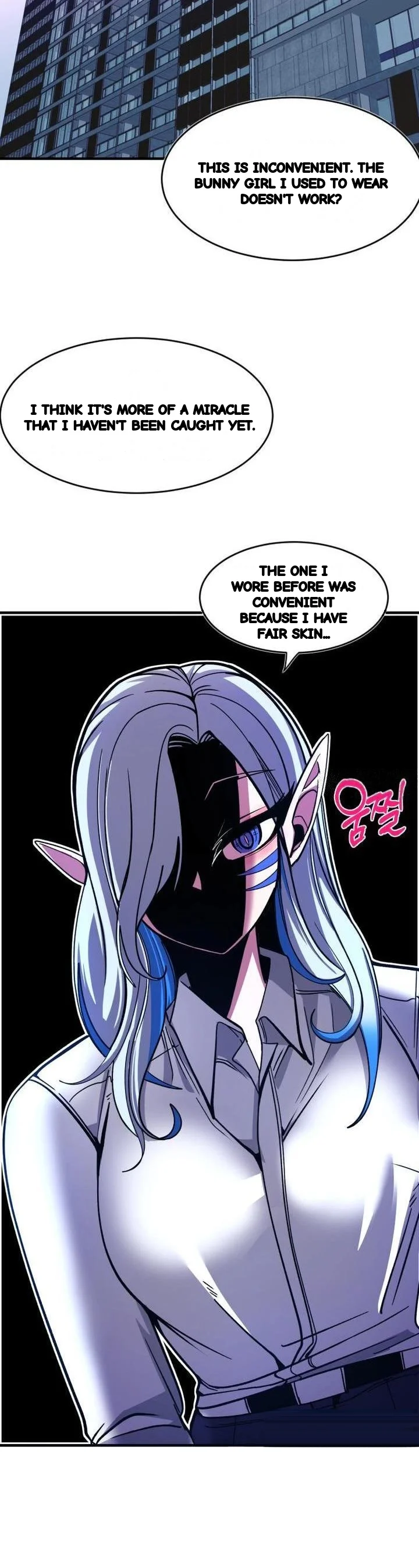 Double Life Of Gukbap Junior Tattoo Chan Chapter 27 - Page 22