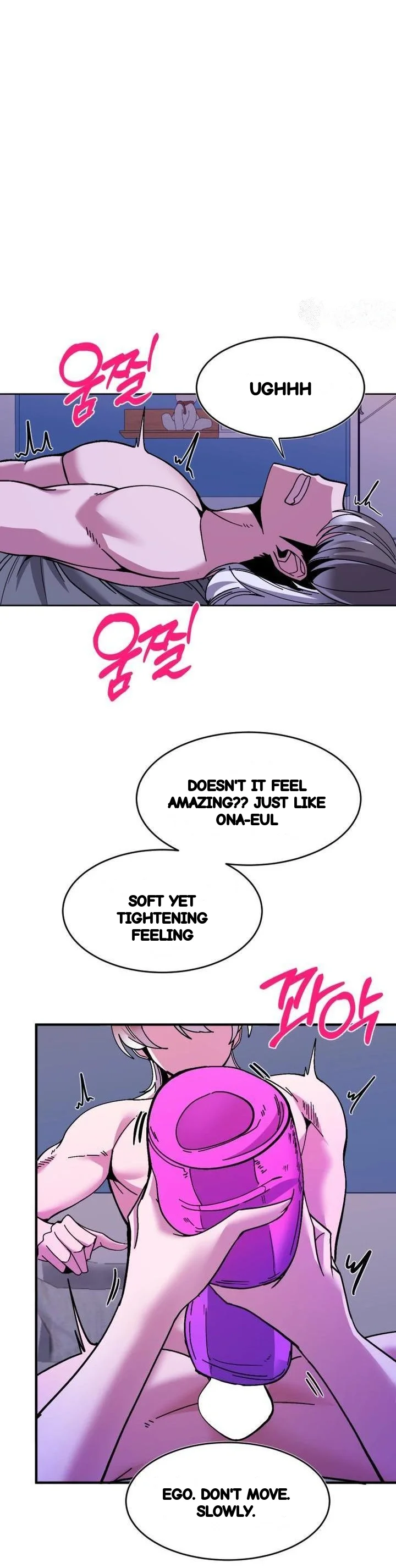 Double Life Of Gukbap Junior Tattoo Chan Chapter 27 - Page 4