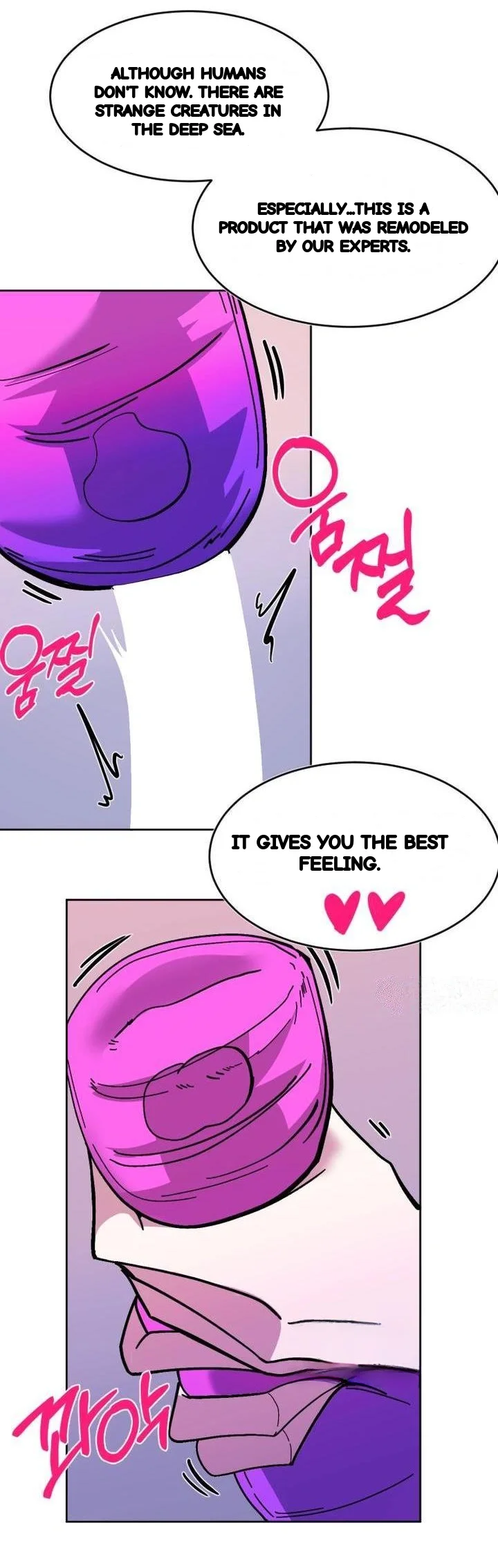 Double Life Of Gukbap Junior Tattoo Chan Chapter 27 - Page 6