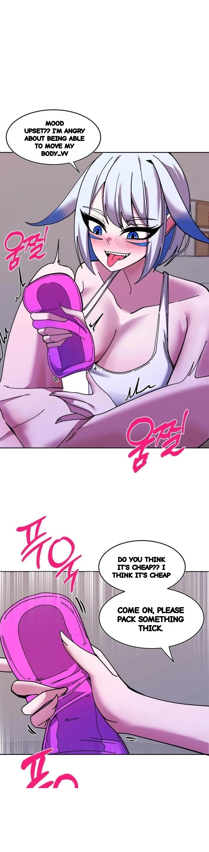 Double Life Of Gukbap Junior Tattoo Chan Chapter 27 - Page 8