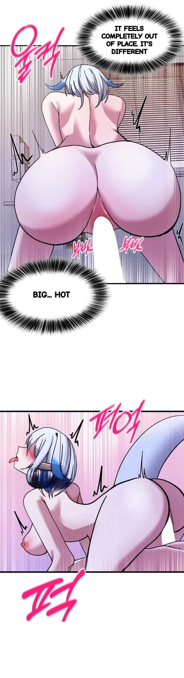 Double Life Of Gukbap Junior Tattoo Chan Chapter 28 - Page 12